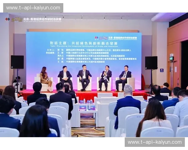 商业合作论坛：连结资源，放大价值的高能引擎