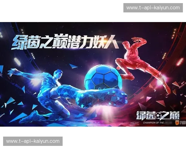 绿茵之巅的京黔风云：一场关乎荣耀与灵魂的史诗博弈